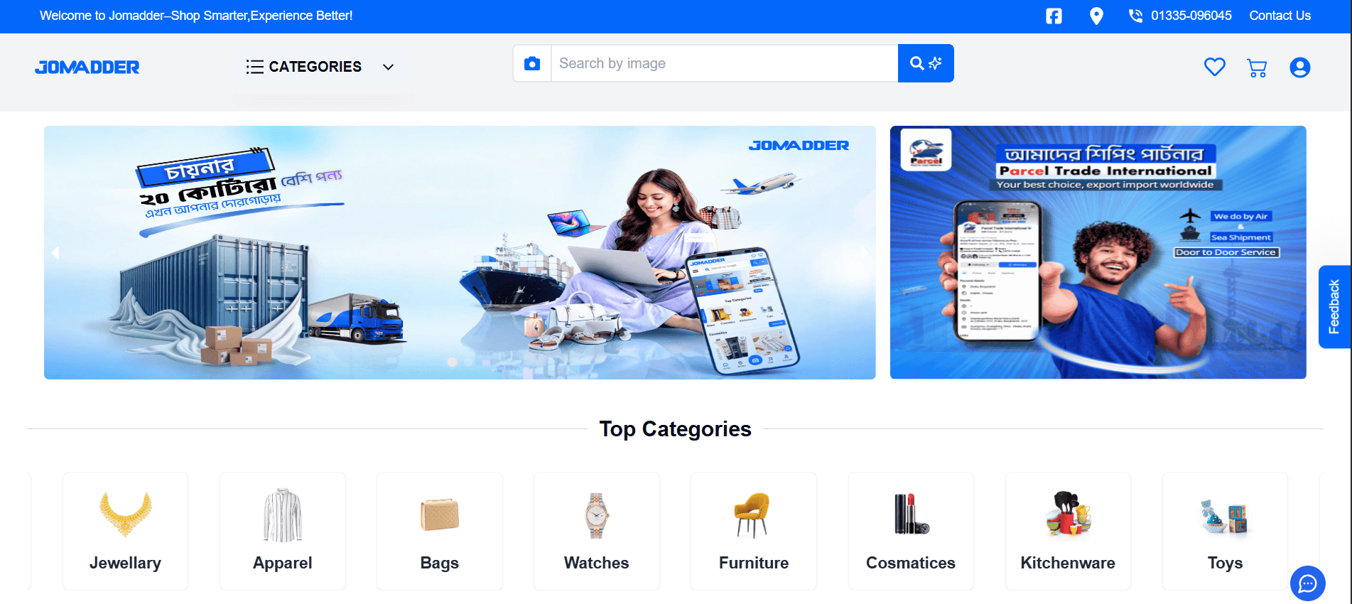 Jomadder | Shopping, Shipping & Sourcing from China